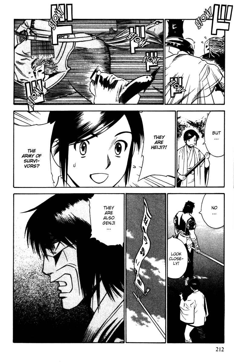 Page 31 Chapter 19 Genpei Tenshou Emaki Azamaru