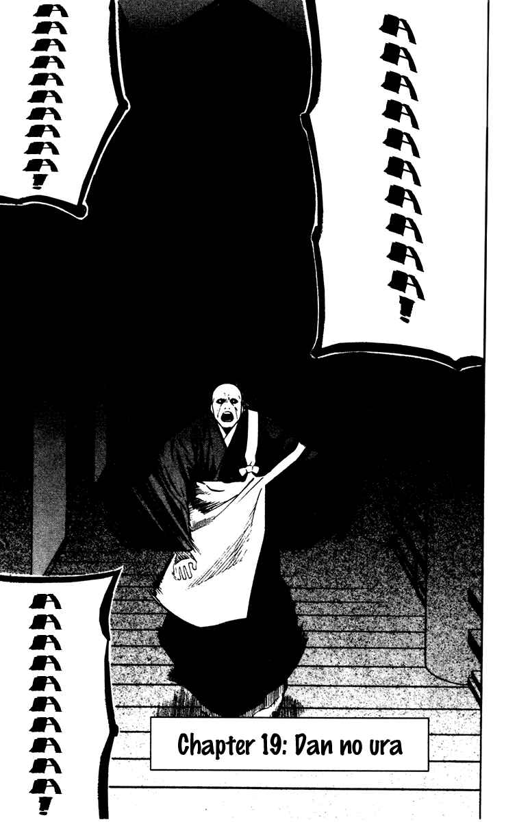 Page 6 Chapter 19 Genpei Tenshou Emaki Azamaru