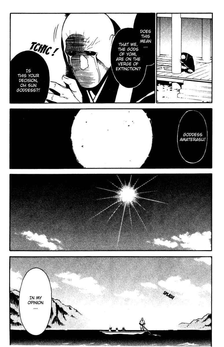 Page 9 Chapter 19 Genpei Tenshou Emaki Azamaru