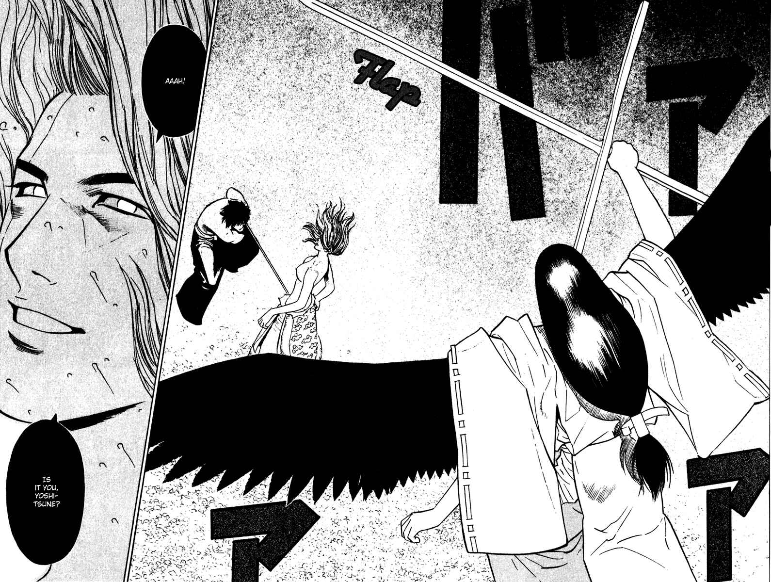 Page 13 Chapter 25 Genpei Tenshou Emaki Azamaru