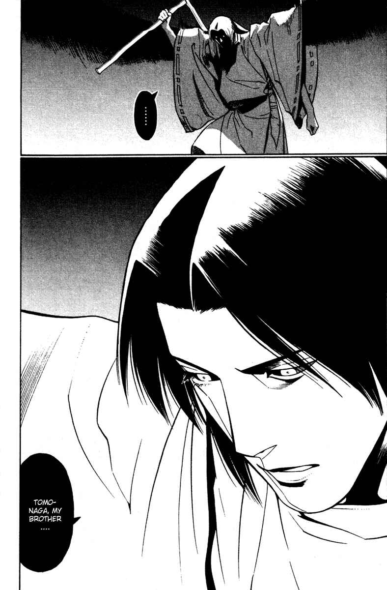 Page 14 Chapter 25 Genpei Tenshou Emaki Azamaru