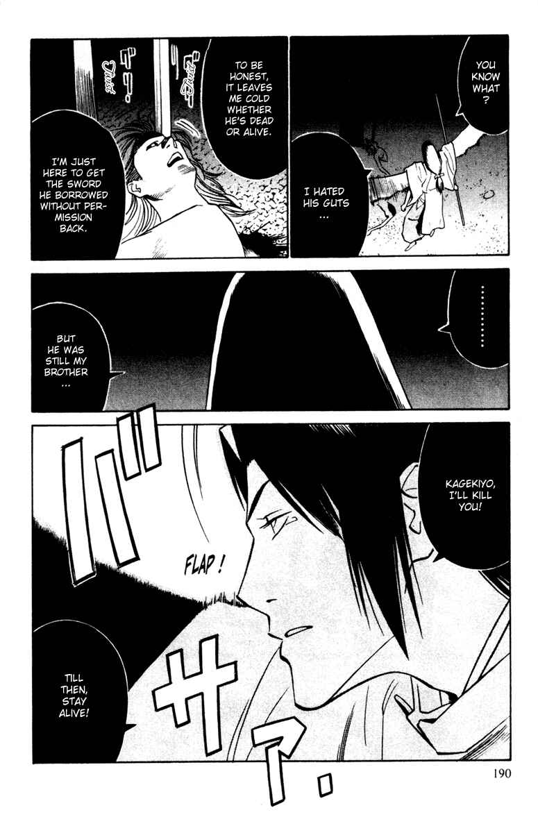 Page 18 Chapter 25 Genpei Tenshou Emaki Azamaru