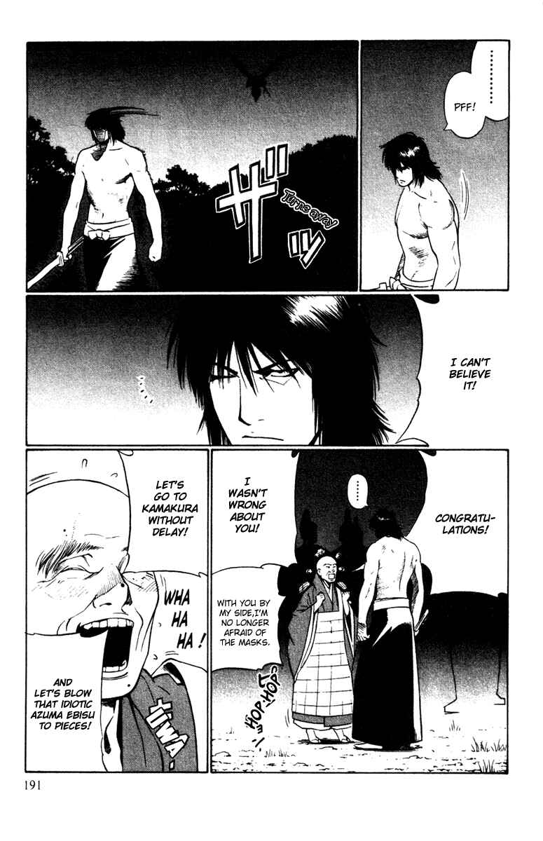 Page 19 Chapter 25 Genpei Tenshou Emaki Azamaru
