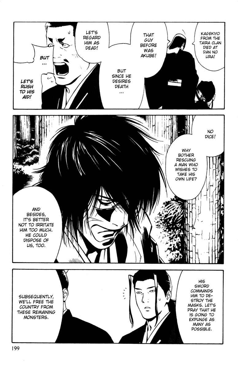 Page 25 Chapter 25 Genpei Tenshou Emaki Azamaru