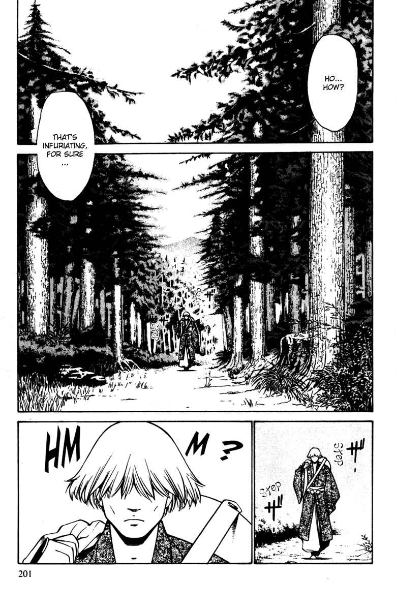 Page 27 Chapter 25 Genpei Tenshou Emaki Azamaru