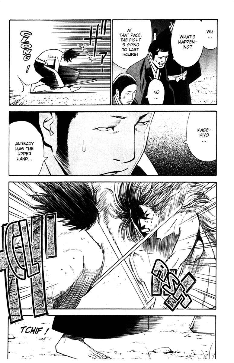 Page 8 Chapter 25 Genpei Tenshou Emaki Azamaru
