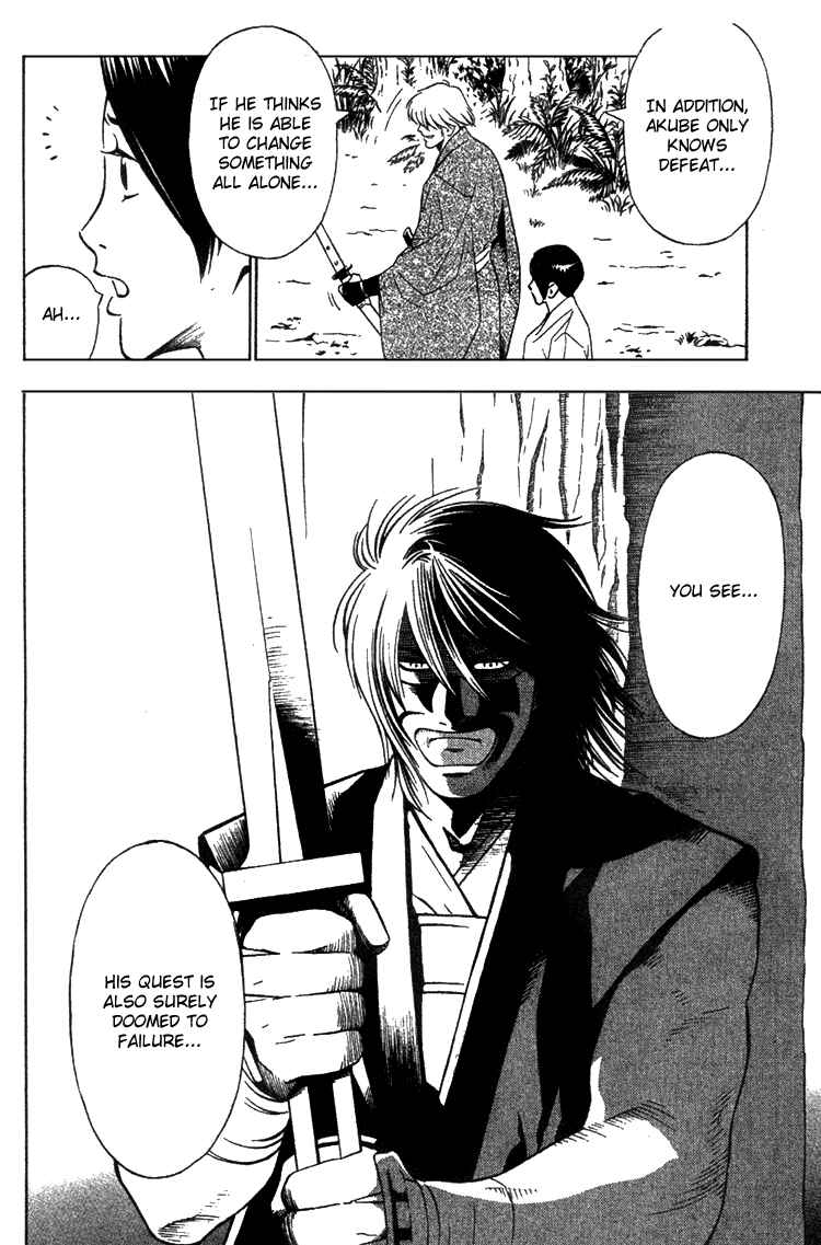 Page 14 Chapter 4 Genpei Tenshou Emaki Azamaru