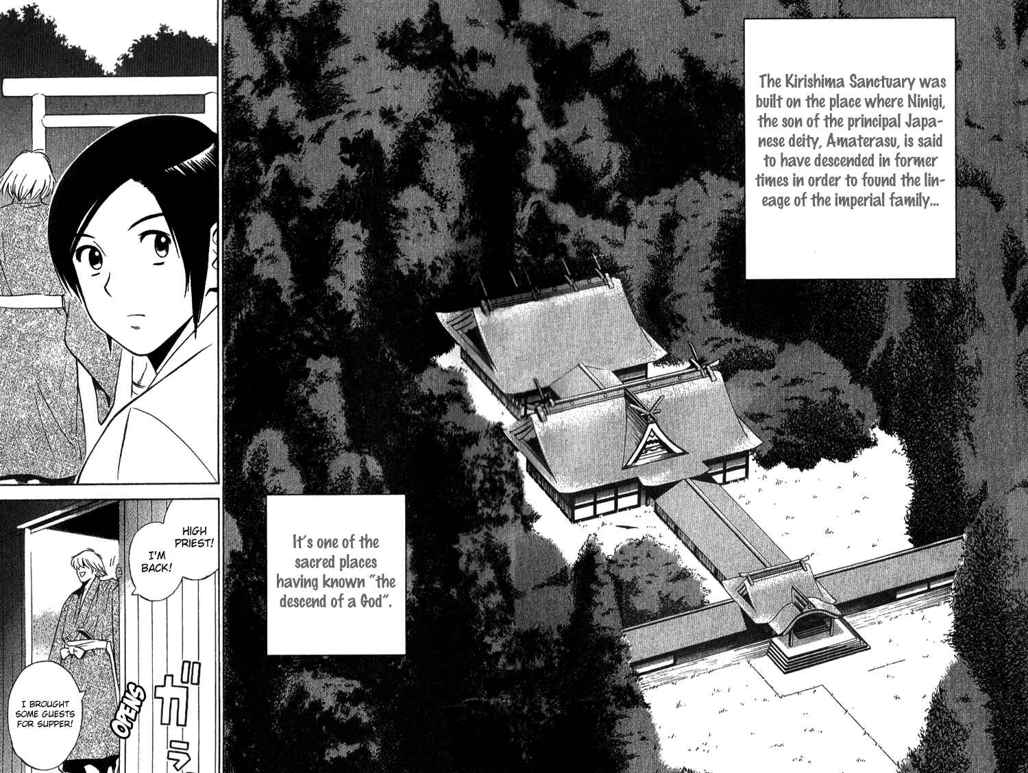 Page 16 Chapter 4 Genpei Tenshou Emaki Azamaru
