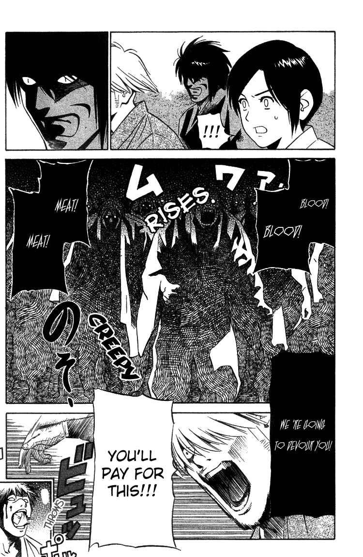 Page 18 Chapter 4 Genpei Tenshou Emaki Azamaru
