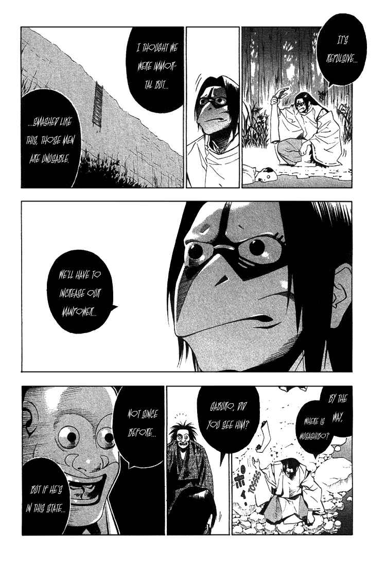 Page 2 Chapter 4 Genpei Tenshou Emaki Azamaru
