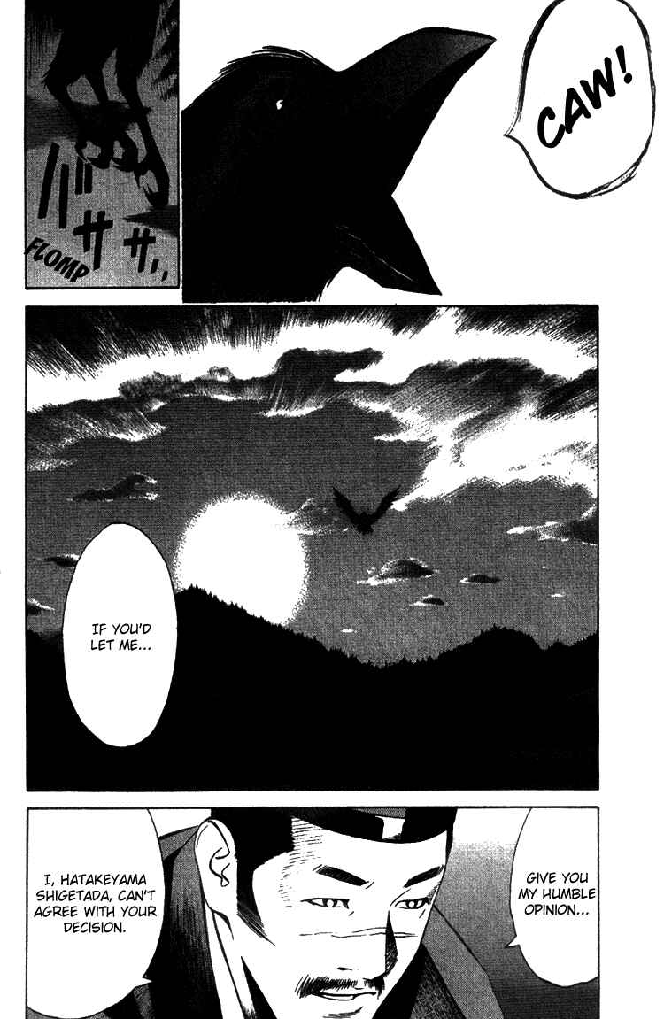 Page 22 Chapter 4 Genpei Tenshou Emaki Azamaru