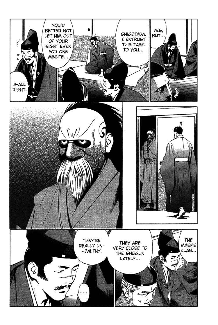 Page 25 Chapter 4 Genpei Tenshou Emaki Azamaru
