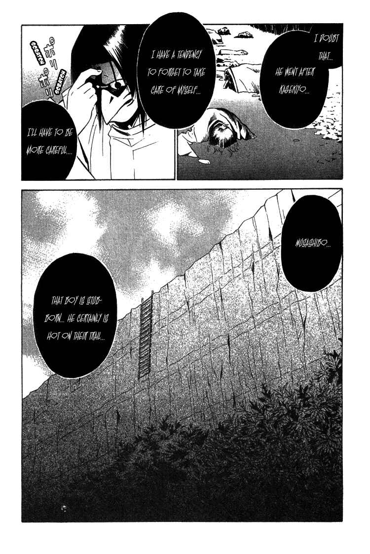 Page 3 Chapter 4 Genpei Tenshou Emaki Azamaru