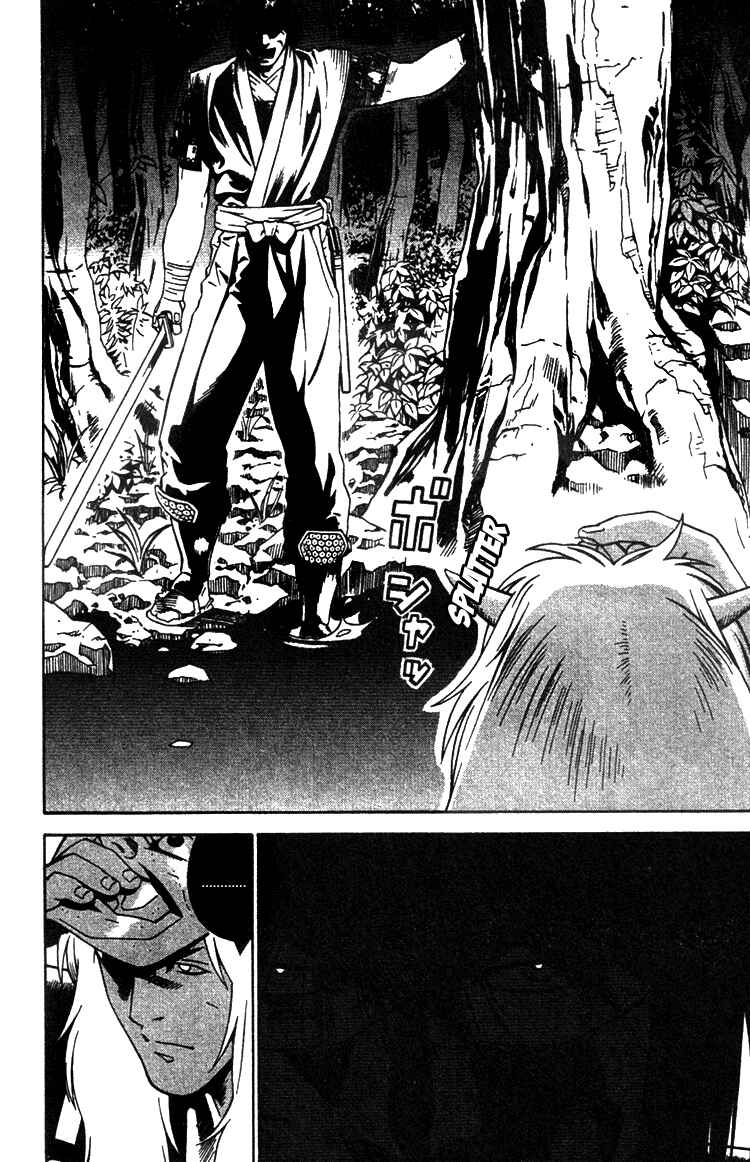 Page 12 Chapter 7 Genpei Tenshou Emaki Azamaru