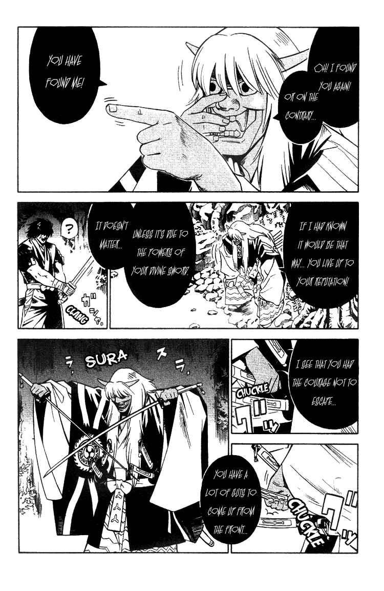 Page 13 Chapter 7 Genpei Tenshou Emaki Azamaru