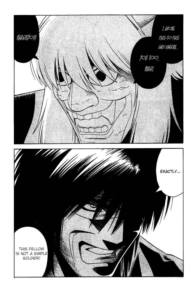 Page 14 Chapter 7 Genpei Tenshou Emaki Azamaru