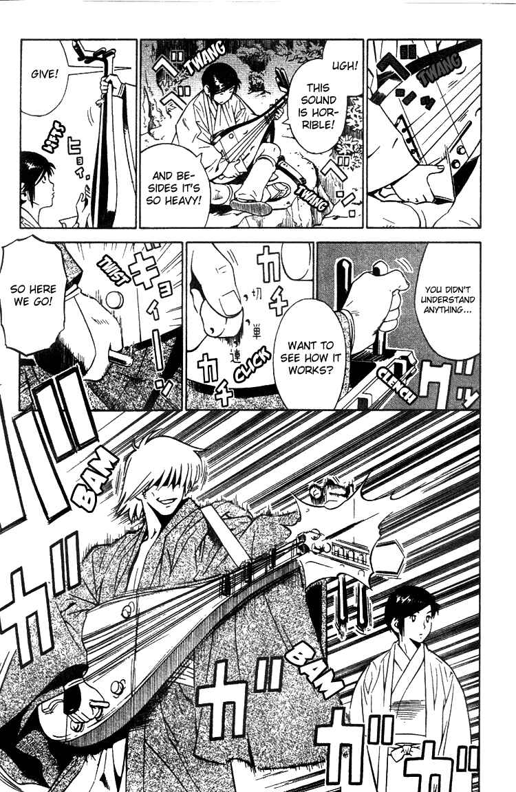 Page 15 Chapter 7 Genpei Tenshou Emaki Azamaru