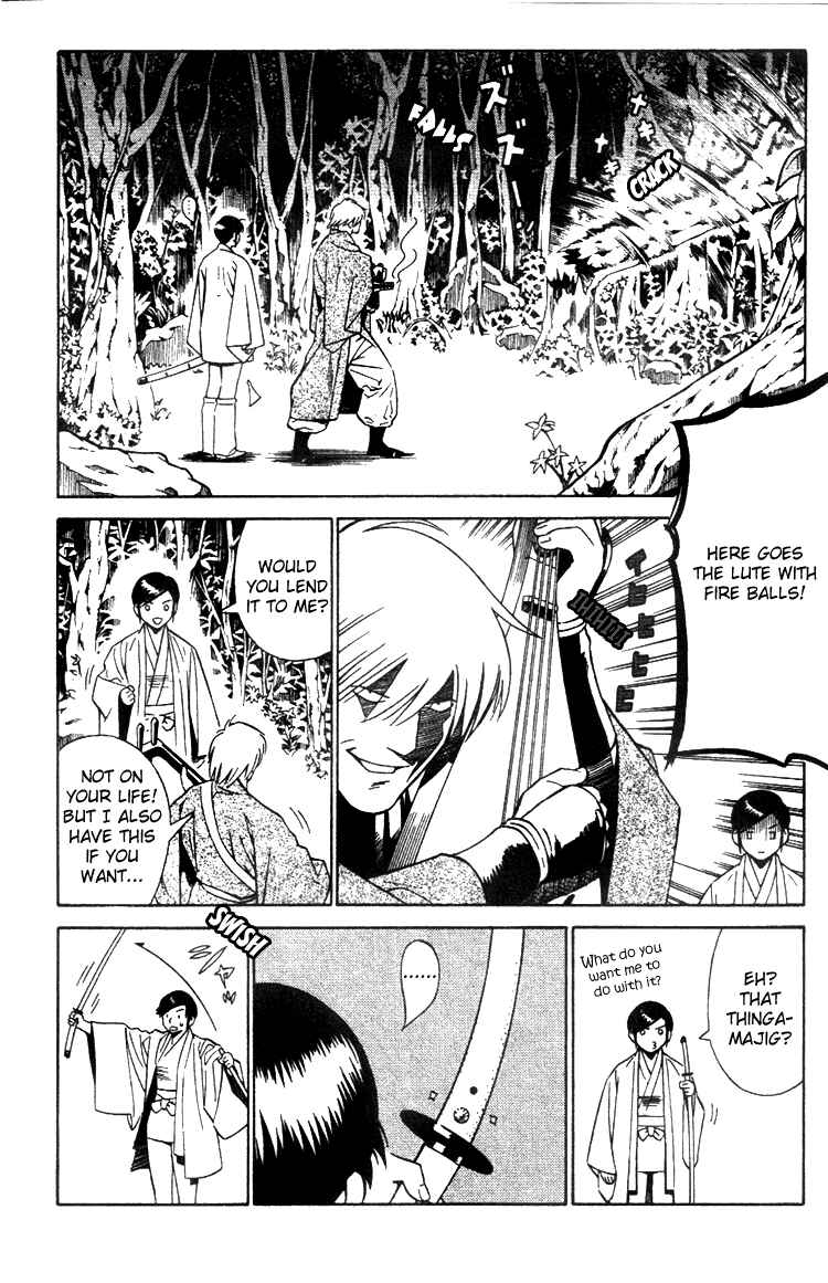 Page 16 Chapter 7 Genpei Tenshou Emaki Azamaru