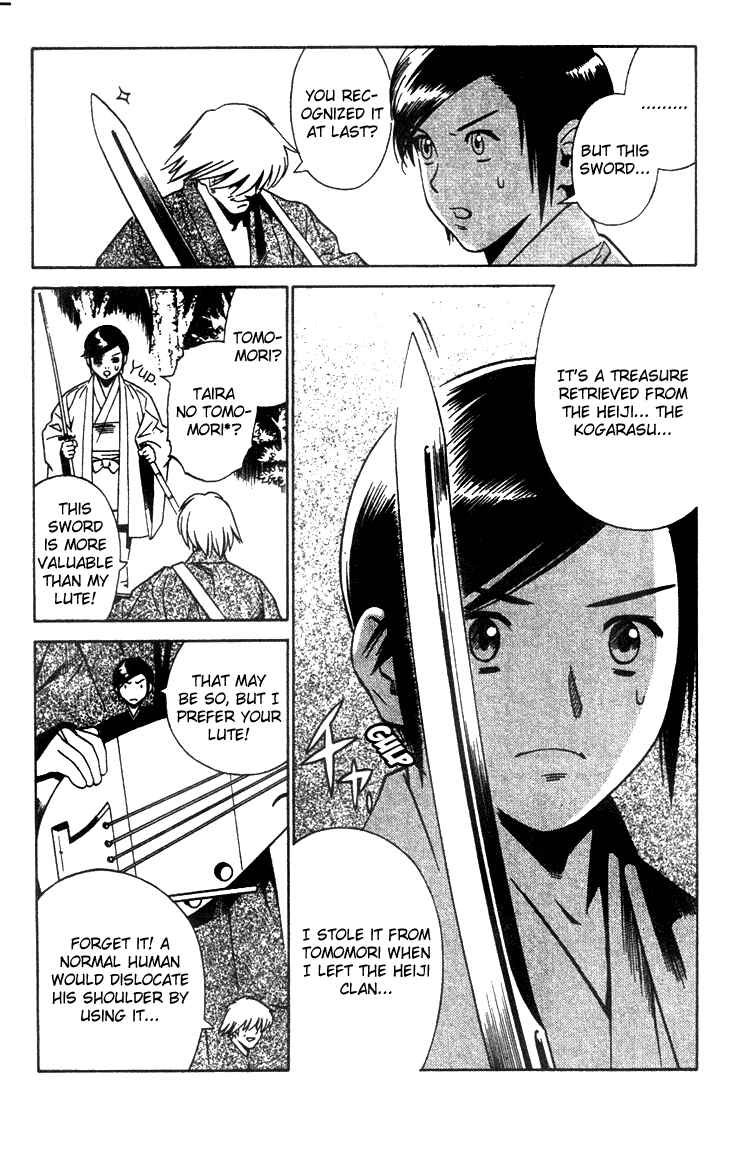 Page 17 Chapter 7 Genpei Tenshou Emaki Azamaru