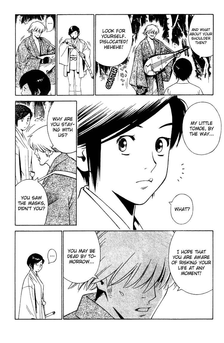 Page 18 Chapter 7 Genpei Tenshou Emaki Azamaru