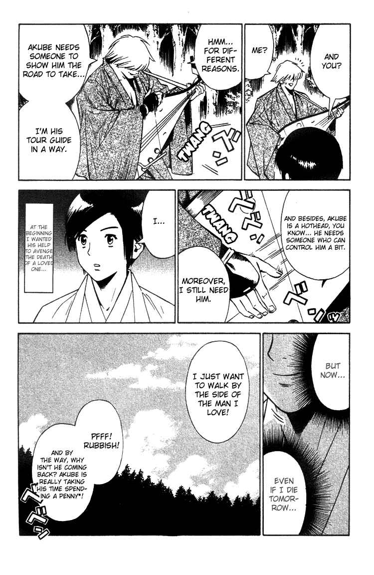 Page 19 Chapter 7 Genpei Tenshou Emaki Azamaru