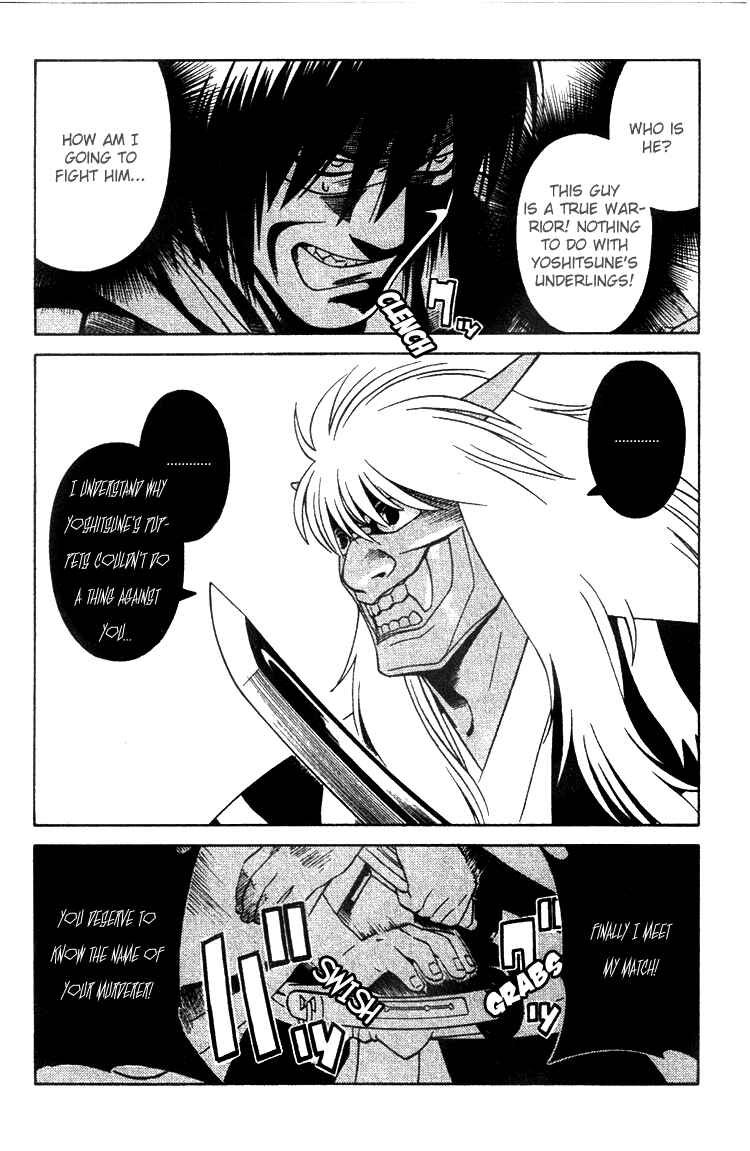 Page 23 Chapter 7 Genpei Tenshou Emaki Azamaru