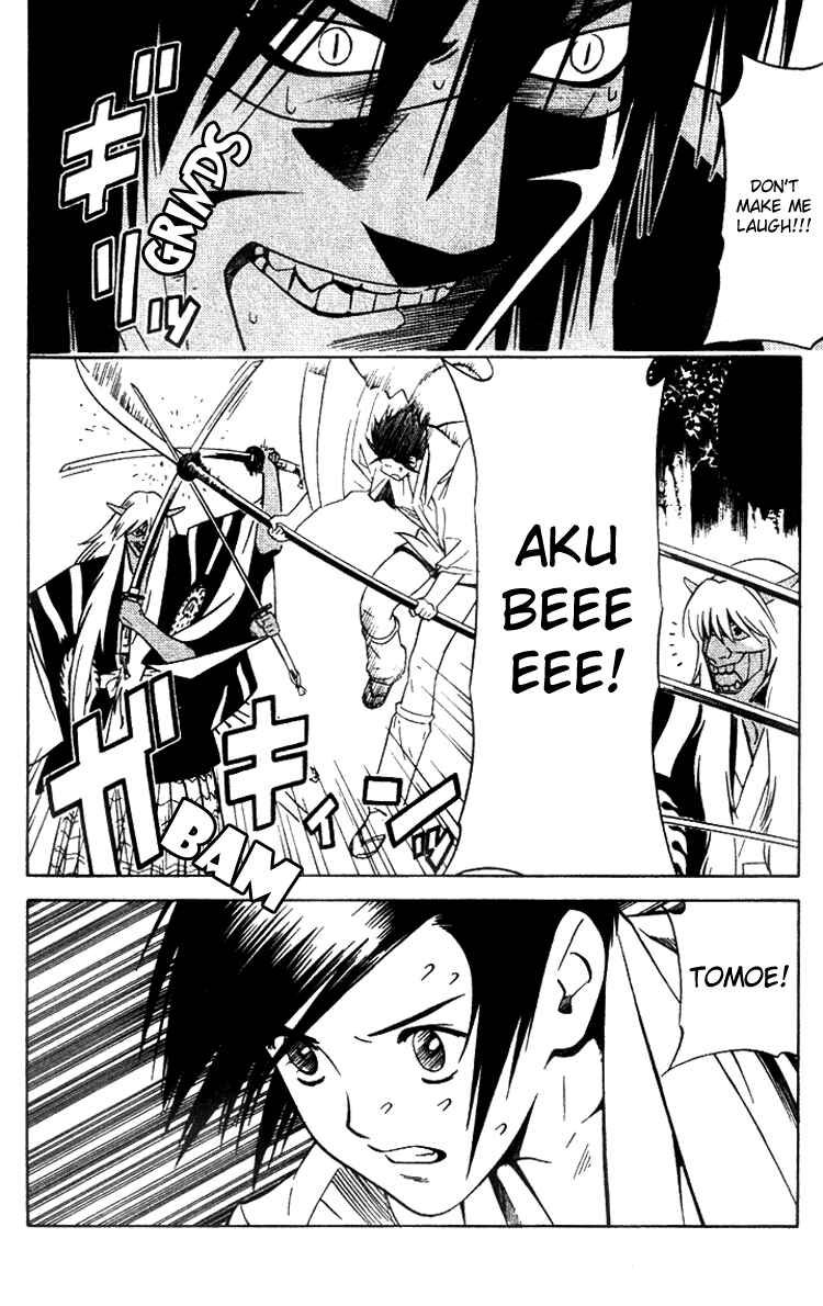 Page 25 Chapter 7 Genpei Tenshou Emaki Azamaru