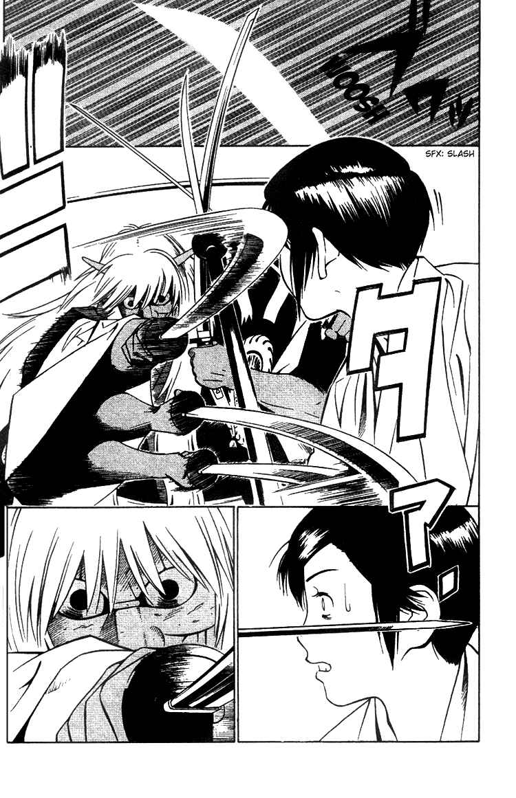Page 26 Chapter 7 Genpei Tenshou Emaki Azamaru