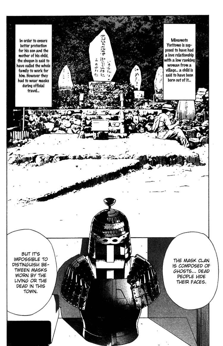 Page 3 Chapter 7 Genpei Tenshou Emaki Azamaru