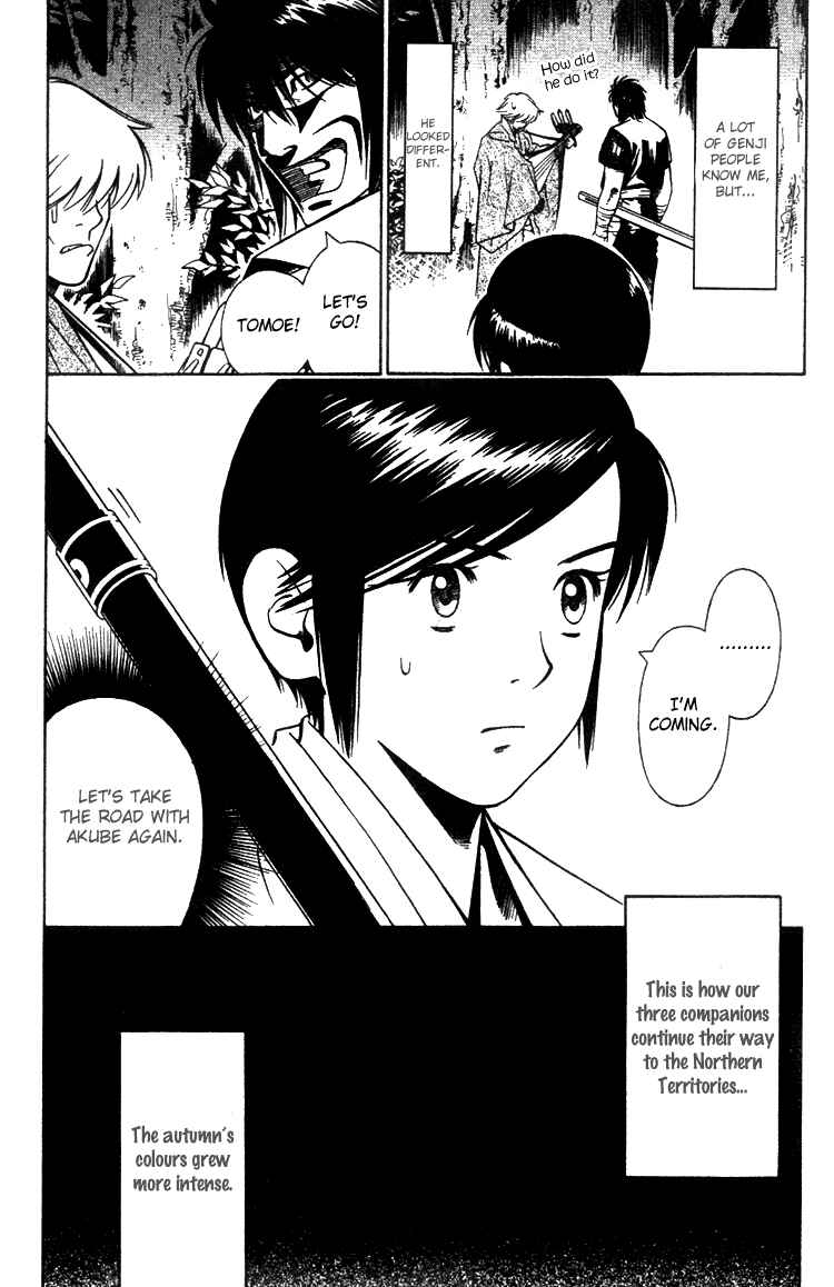 Page 33 Chapter 7 Genpei Tenshou Emaki Azamaru
