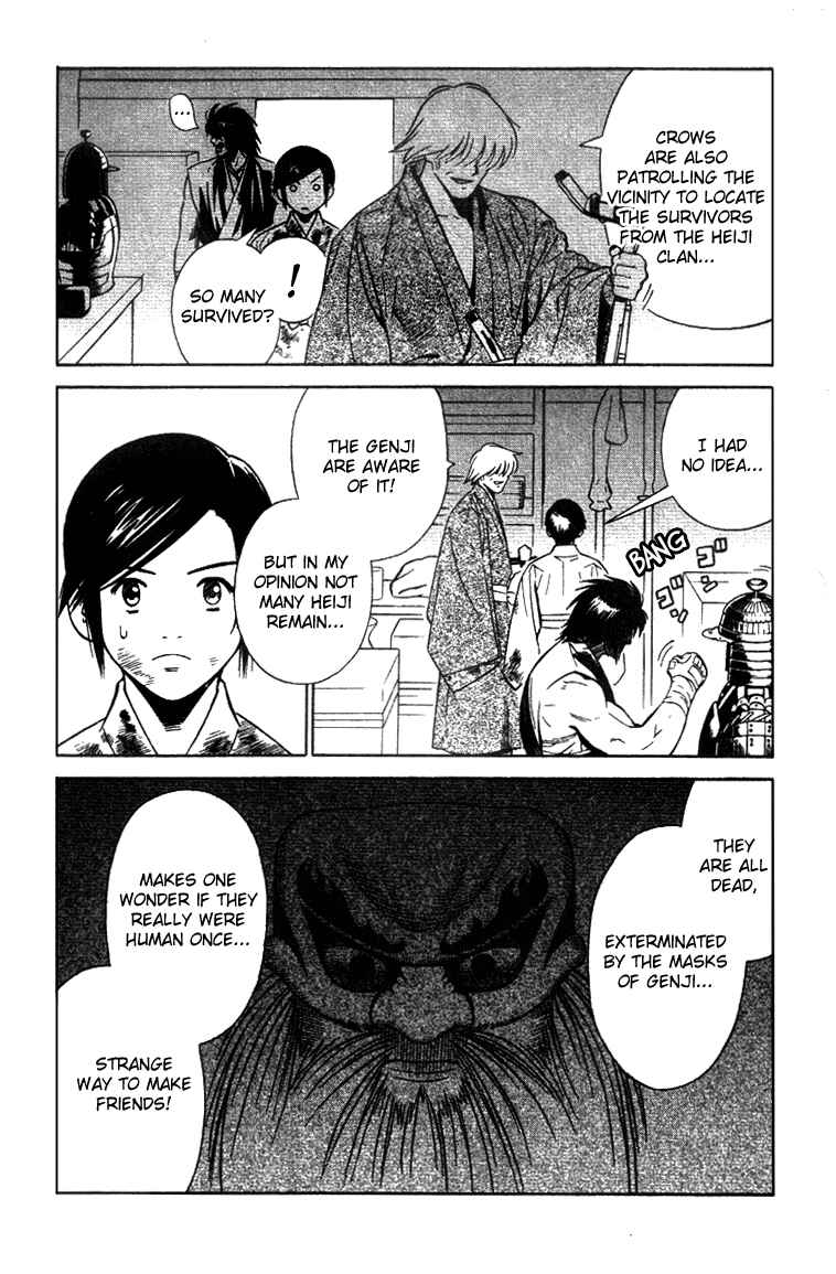 Page 4 Chapter 7 Genpei Tenshou Emaki Azamaru