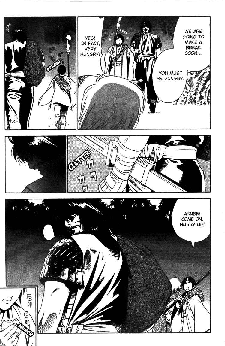 Page 9 Chapter 7 Genpei Tenshou Emaki Azamaru
