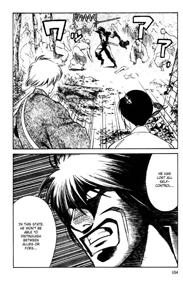 Page 12 Chapter 16 Genpei Tenshou Emaki Azamaru
