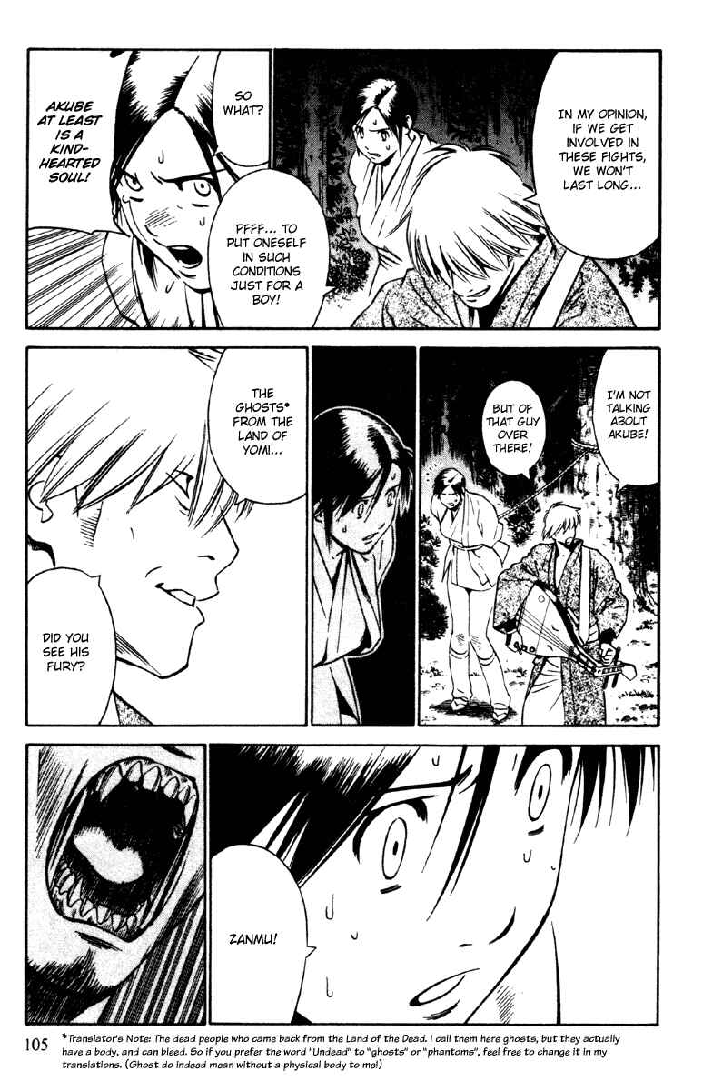Page 13 Chapter 16 Genpei Tenshou Emaki Azamaru