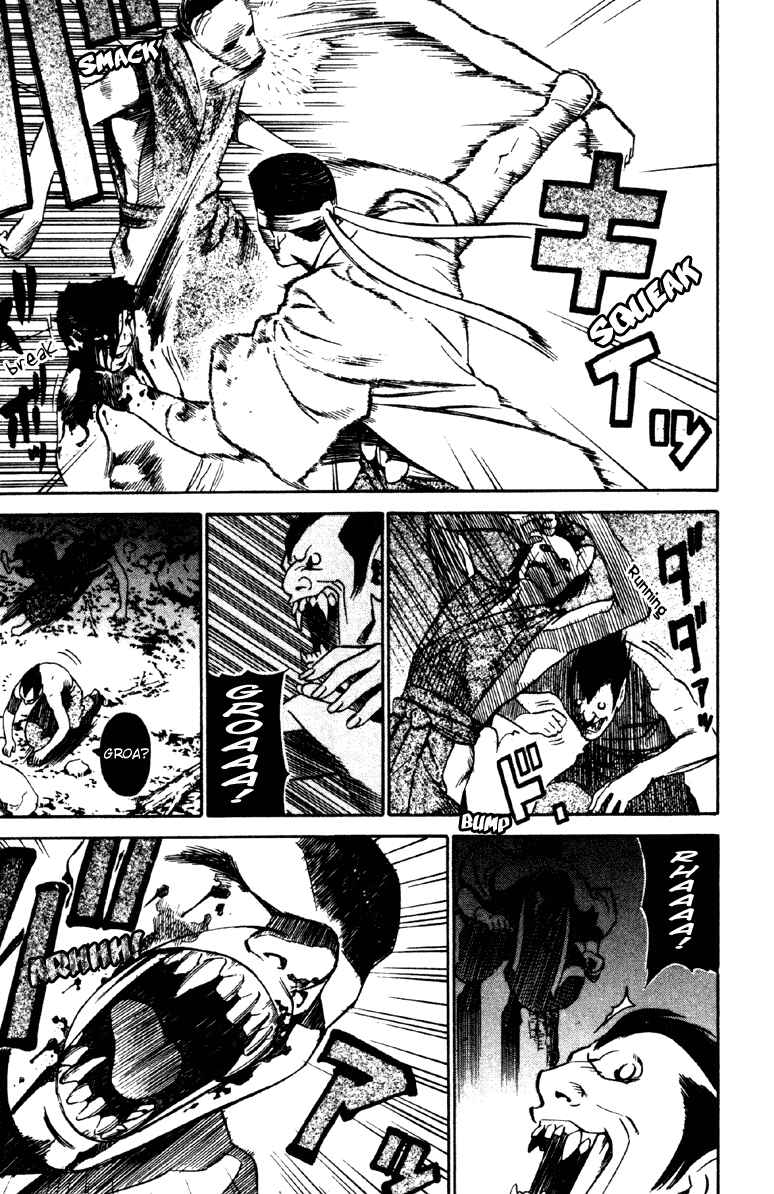Page 15 Chapter 16 Genpei Tenshou Emaki Azamaru