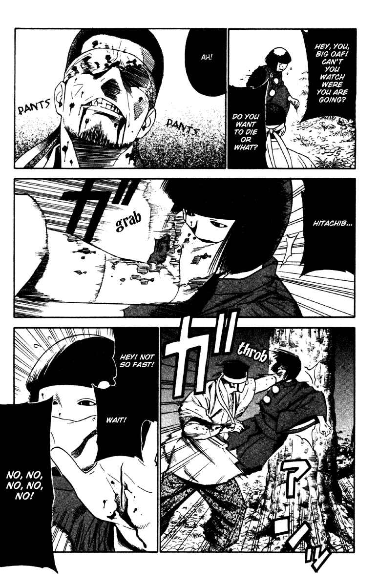 Page 31 Chapter 16 Genpei Tenshou Emaki Azamaru