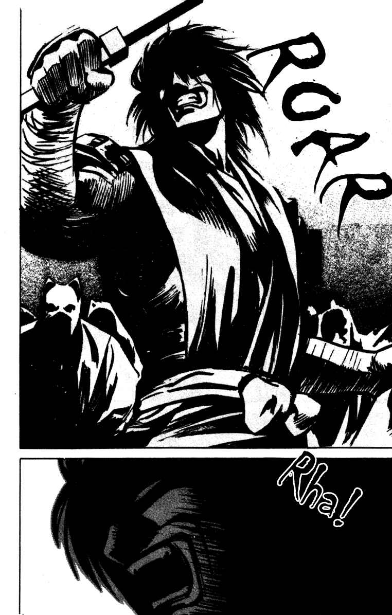 Page 6 Chapter 16 Genpei Tenshou Emaki Azamaru