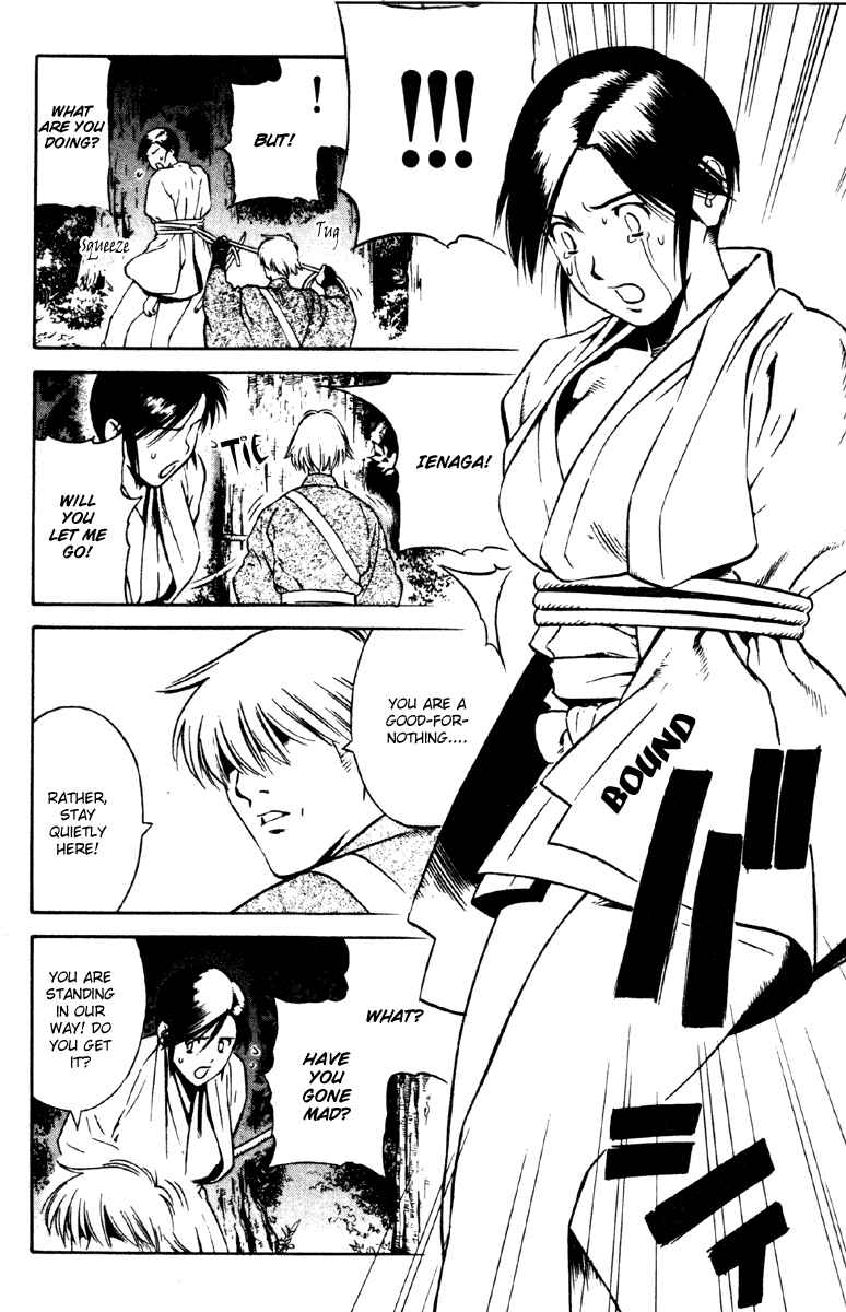 Page 9 Chapter 16 Genpei Tenshou Emaki Azamaru