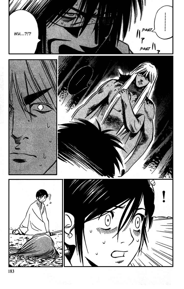 Page 13 Chapter 12 Genpei Tenshou Emaki Azamaru
