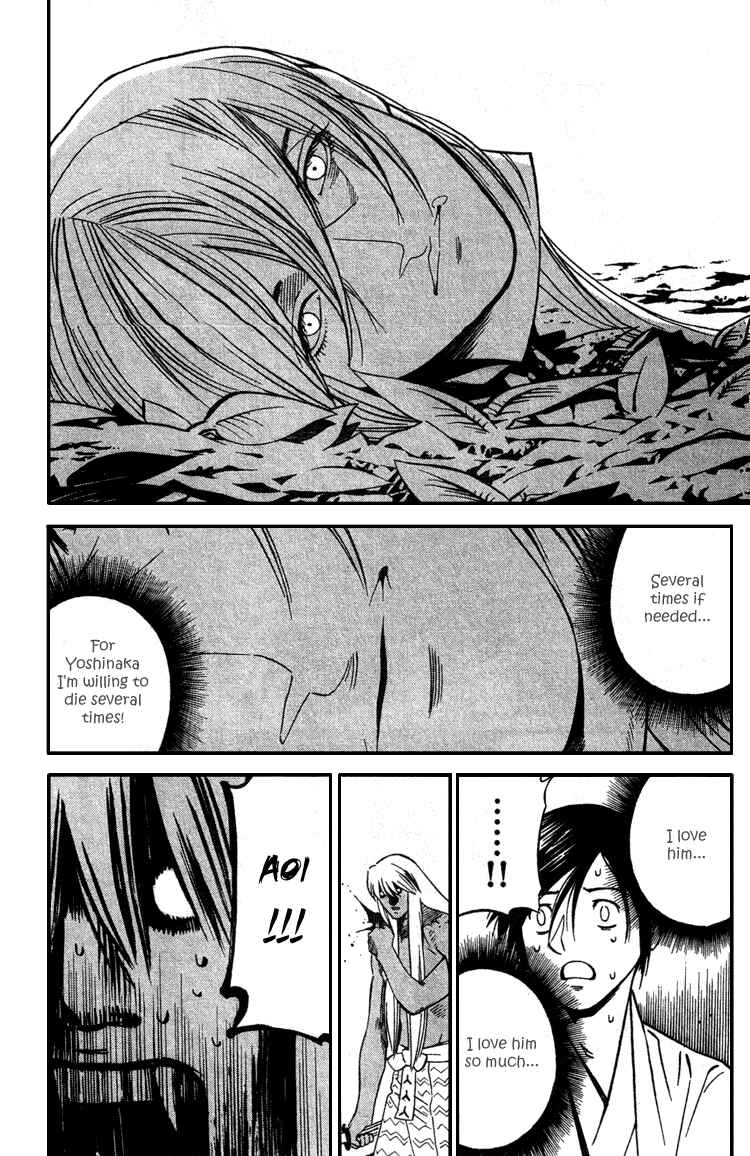 Page 14 Chapter 12 Genpei Tenshou Emaki Azamaru
