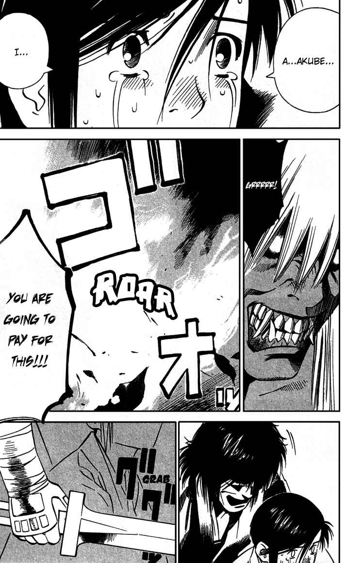 Page 17 Chapter 12 Genpei Tenshou Emaki Azamaru