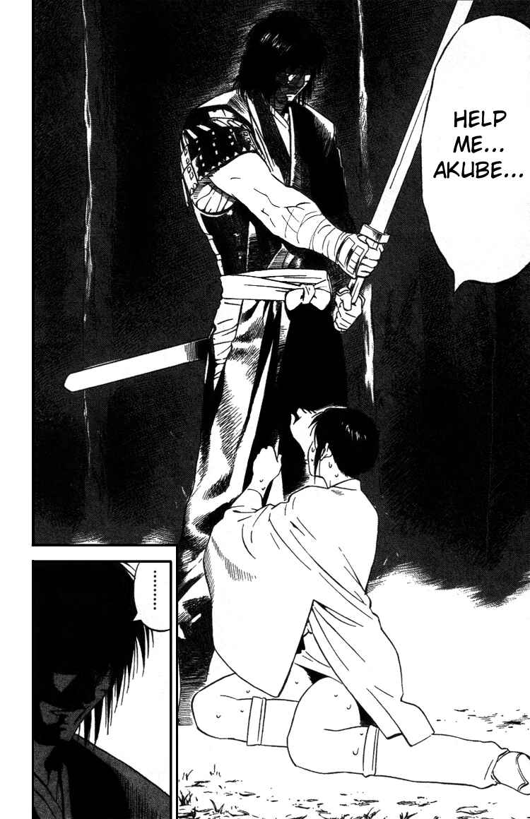 Page 20 Chapter 12 Genpei Tenshou Emaki Azamaru