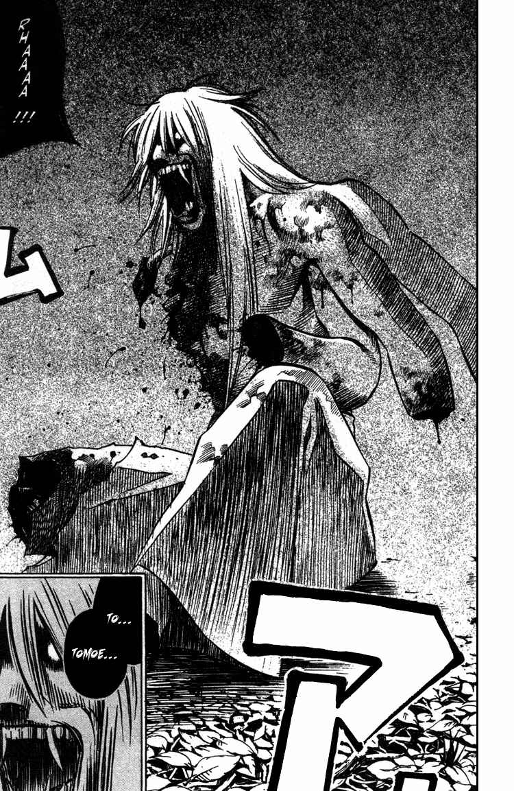 Page 27 Chapter 12 Genpei Tenshou Emaki Azamaru