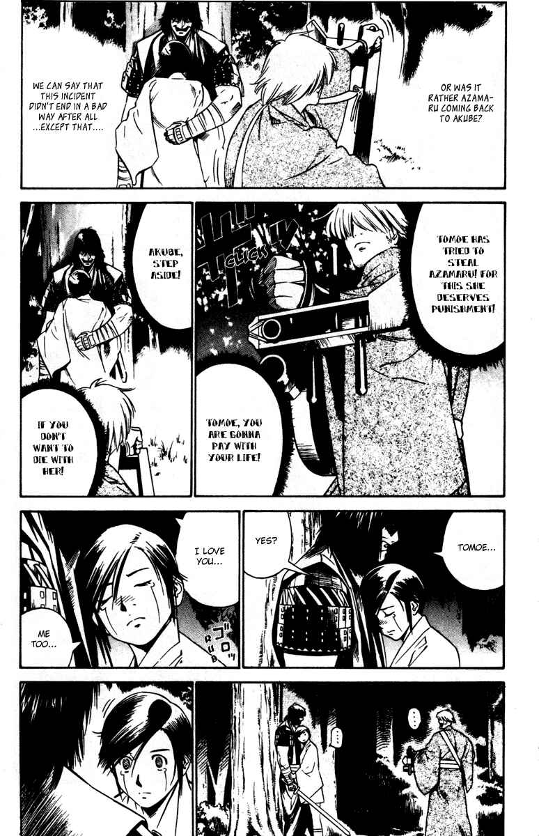 Page 10 Chapter 13 Genpei Tenshou Emaki Azamaru