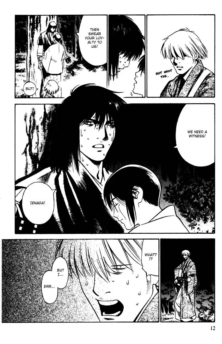 Page 13 Chapter 13 Genpei Tenshou Emaki Azamaru