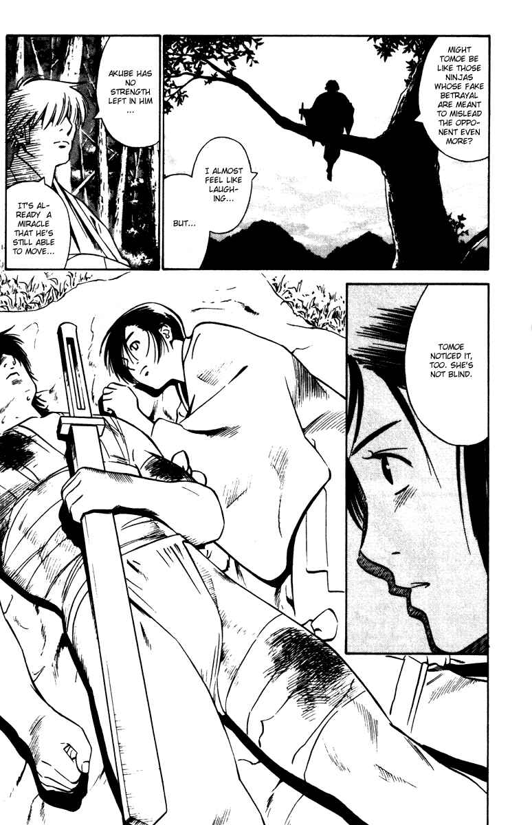 Page 14 Chapter 13 Genpei Tenshou Emaki Azamaru