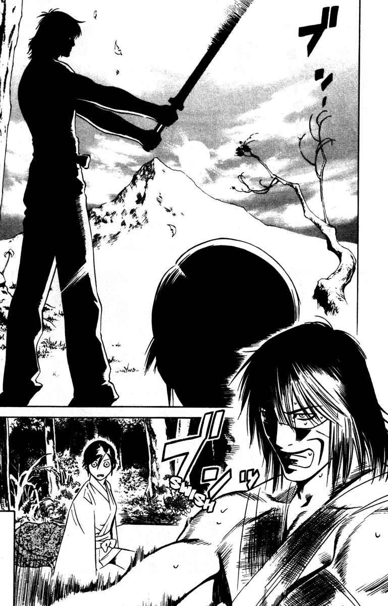 Page 16 Chapter 13 Genpei Tenshou Emaki Azamaru