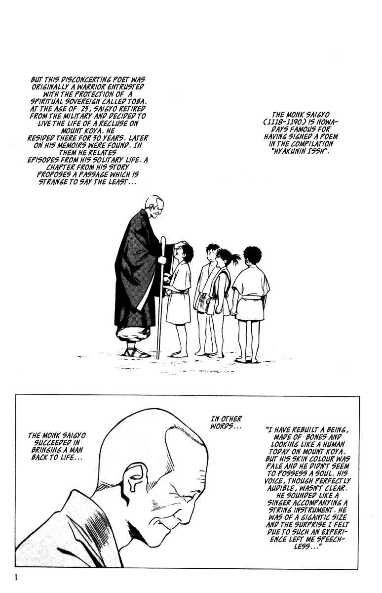 Page 2 Chapter 13 Genpei Tenshou Emaki Azamaru