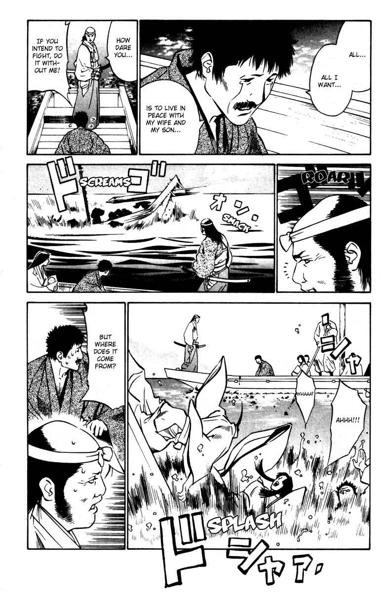 Page 22 Chapter 13 Genpei Tenshou Emaki Azamaru