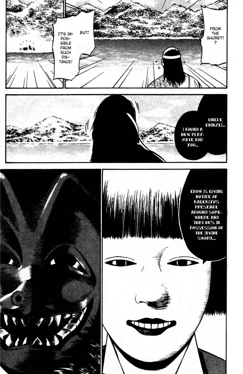 Page 23 Chapter 13 Genpei Tenshou Emaki Azamaru